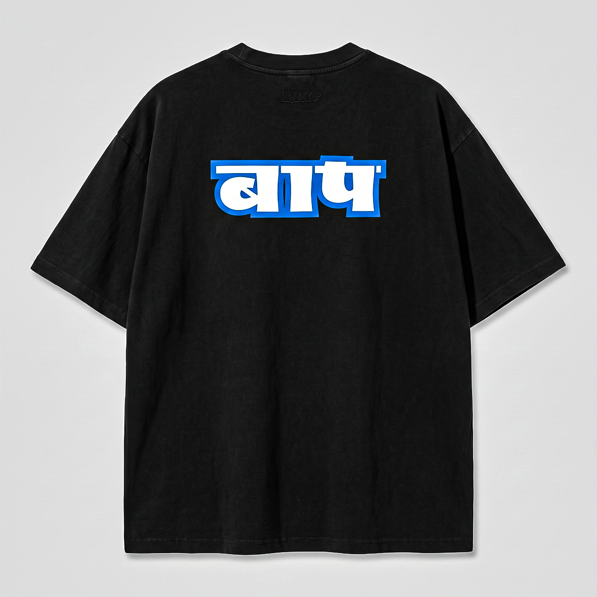 Baap Tee