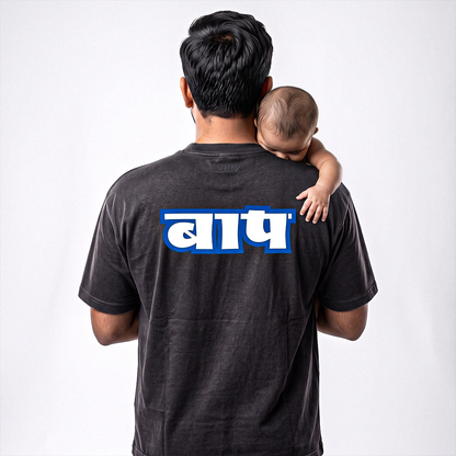 Baap Tee