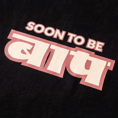 Soon to be Baap