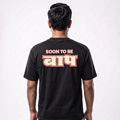 Soon to be Baap